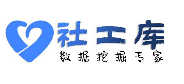AI社工库华侨大厦（一号楼）开房记录